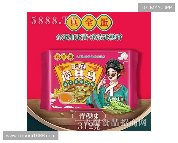 佩送蛋萨破标签穆爆粗罚27万